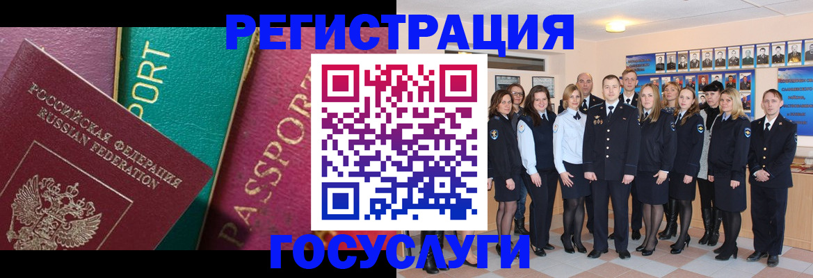 временная регистрация надежно в Моршанске