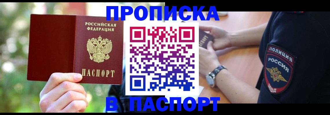 форма 3 в Моршанске